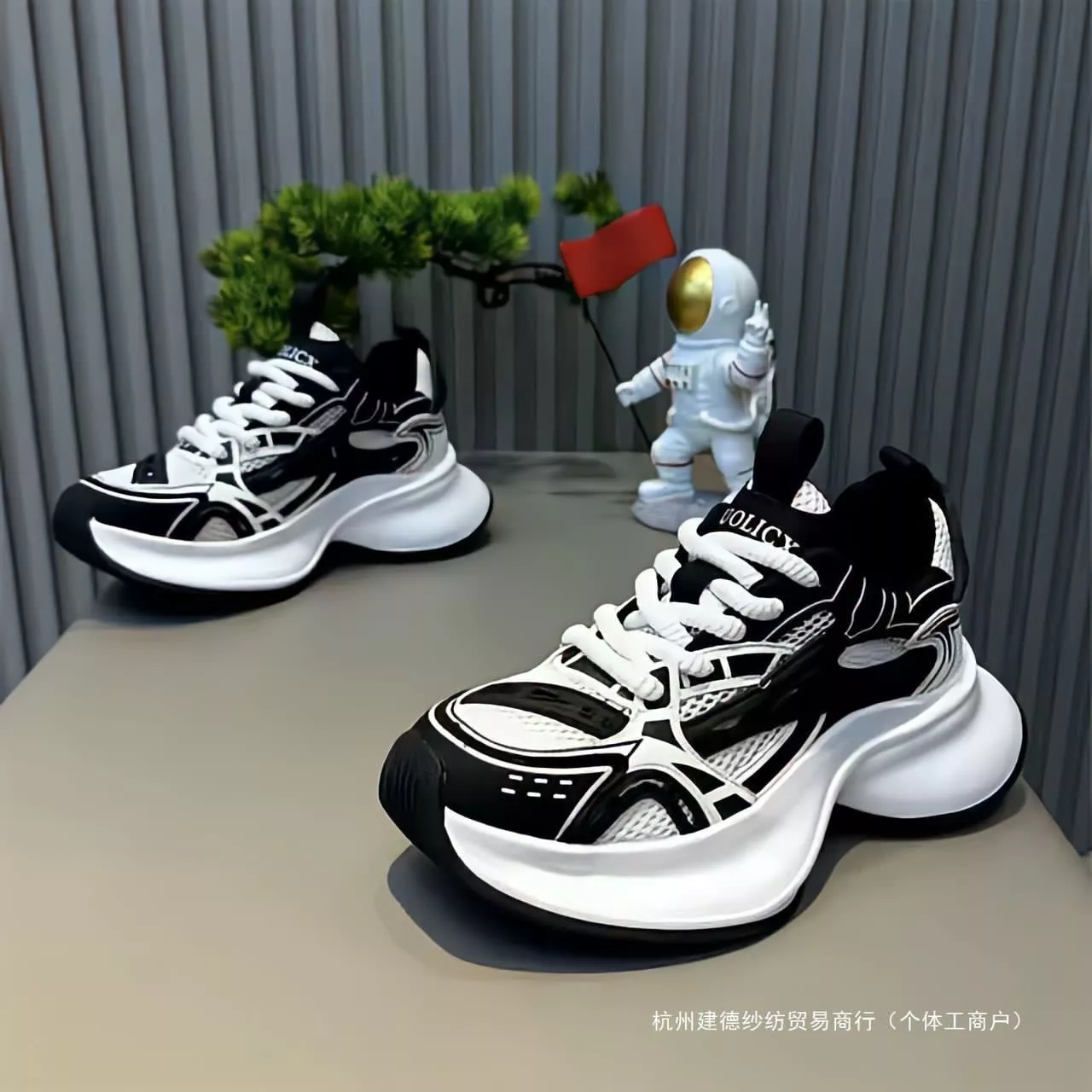MC01 Men's Road Running Minimal Sneakers