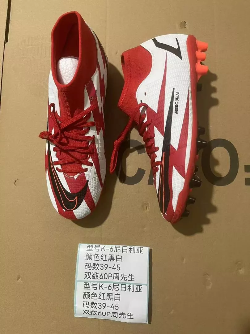 Nike Mercurial Superfly 8 Elite CR7